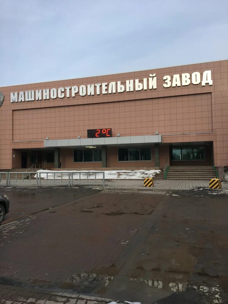 оао «машиностроительный завод» в г. электро машиностроительный завод. завод мсз электросталь. мсз электросталь. машиностроительный завод в электростал.