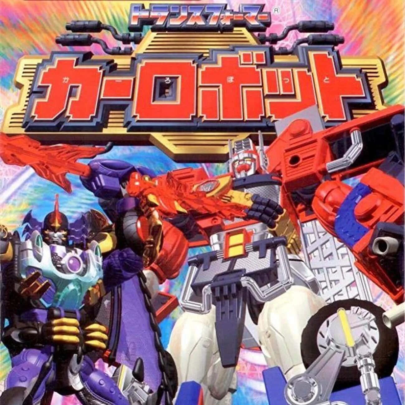 Transformers 2000. Трансформеры автороботы 2000. трансформеры автороботы 2001. transformers: robots in disguise 2000.