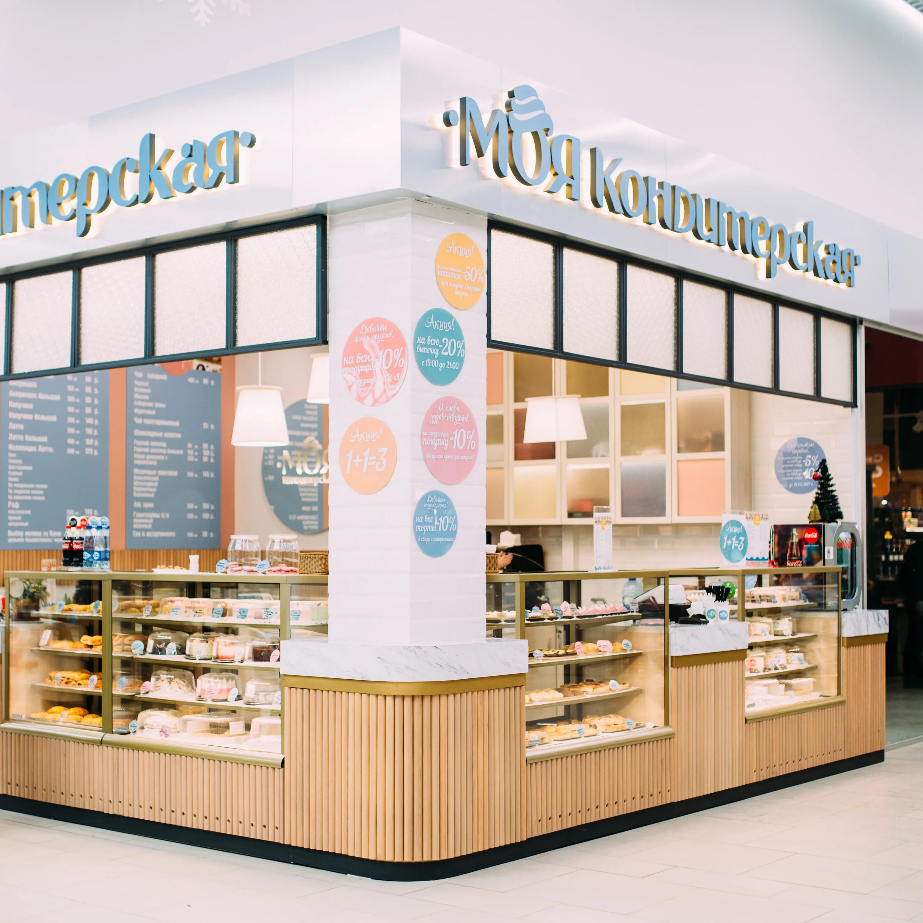 магазин народный кондитер в москве. кондитеров адреса. кондитерский стек. народный кондитер красногорск. производственный цех кондитерской.