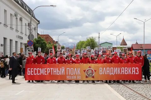 Владикавказ полка