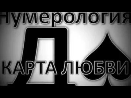 Дата пики