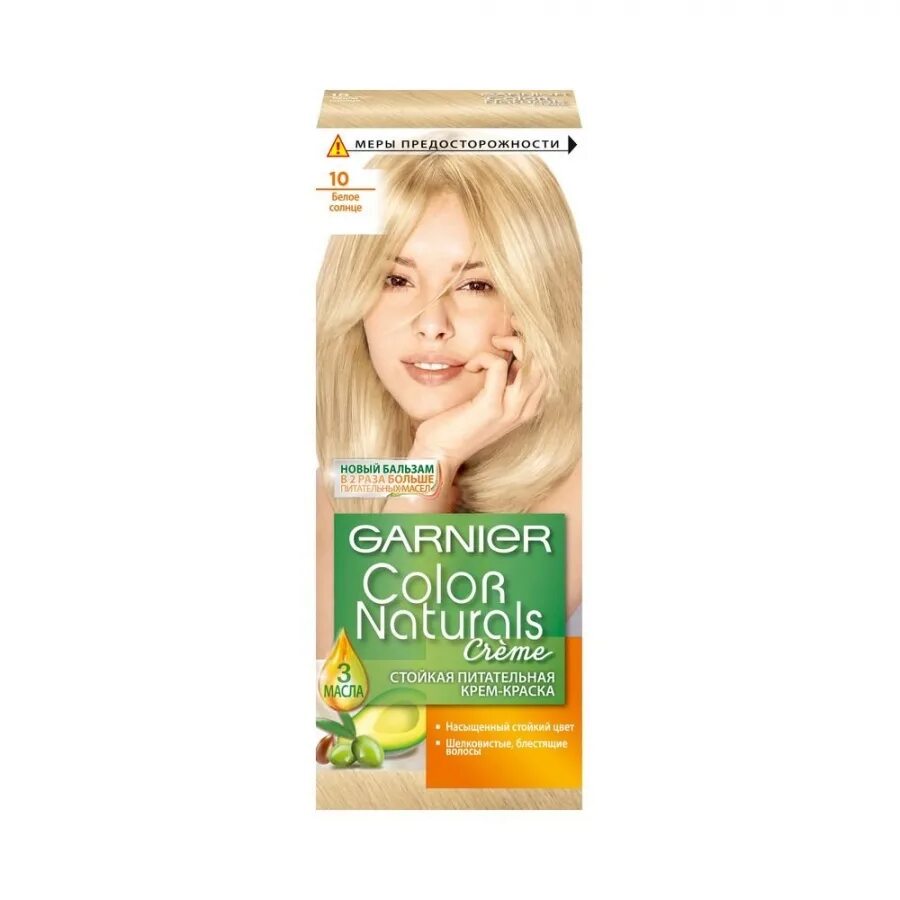 Краска garnier 110. Краска гарньер 10 белое солнце. Краска Garnier Color naturals. Краска для волос `Garnier` `Color naturals` тон 10 (белое солнце). Краска для волос гарньер 10 белое солнце.