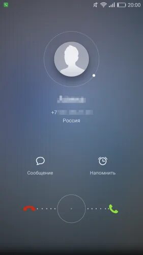 Звонок на экране хуавей. Экран вызова Хуавей. Входящий звонок на Нуавее. Входящий вызов хонор. Honor экран звонка.