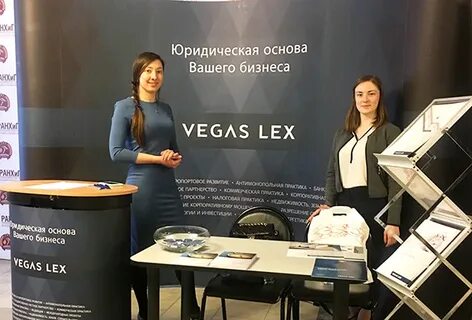 Vega lex