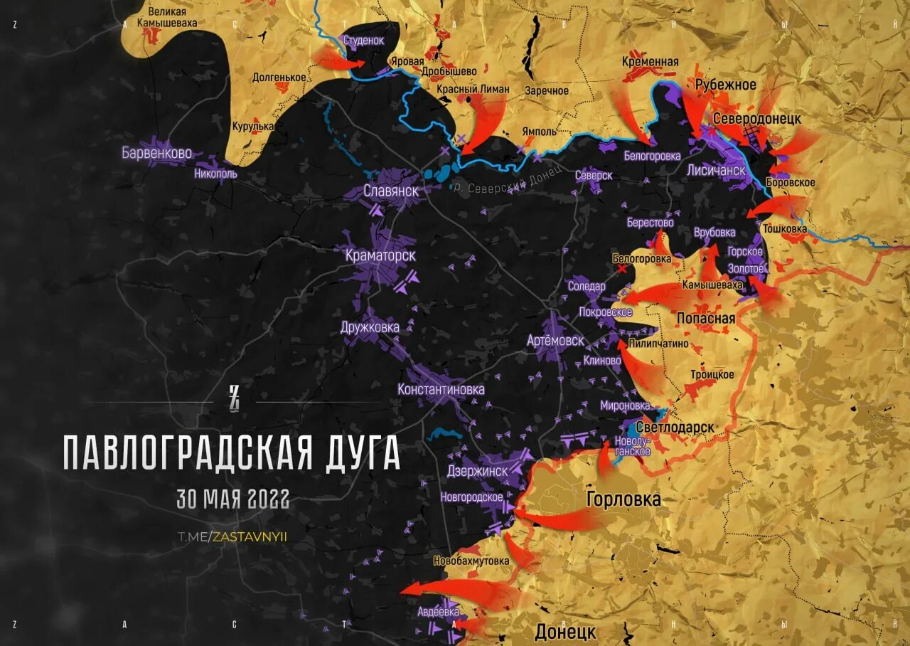 3 июня фронты. Карта боевых действий на Украине Лисичанск. Лисичанск на карте военных действий. Крат боевых действий на Украине. Карта войны на Украине.