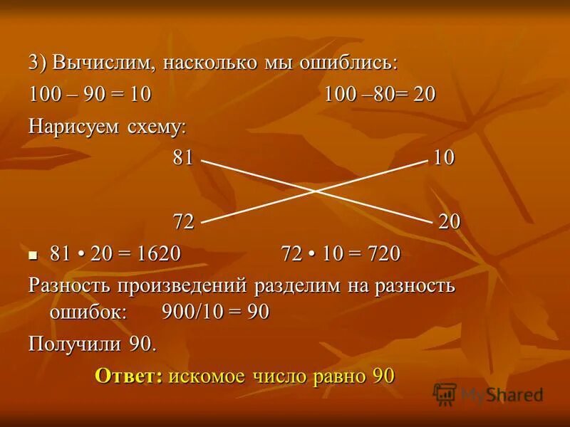 как найти расстояние между прямой и плоскостью. искомый ответ. ищи ответ:. искомый ответ. много яблоков искомый ответ наилучших снимков более красивый.