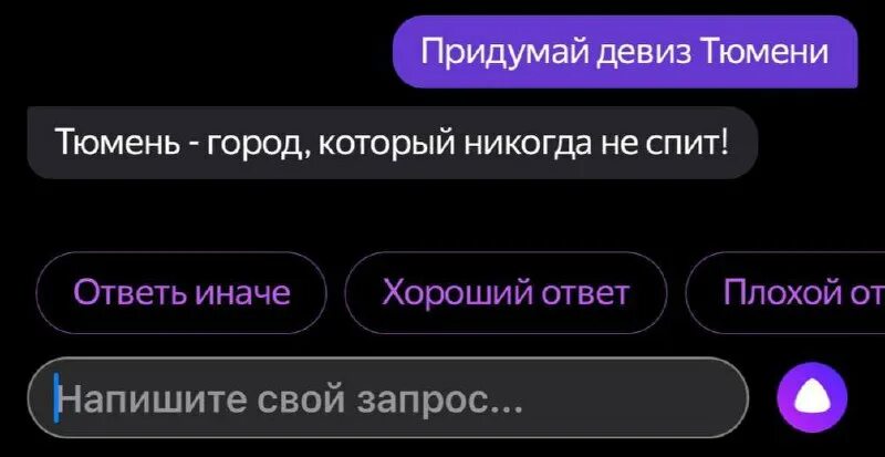 Алиса давай придумаем историю. Алиса давай придумаем историю. Алиса давай придумаем историю. Алиса давай придумаем историю. Алиса давай придумаем историю.