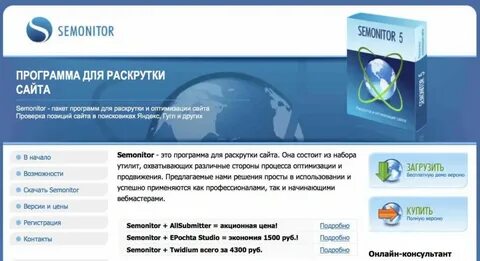 Сайт сразу