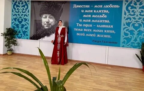 Конкурс стихов гамзатова