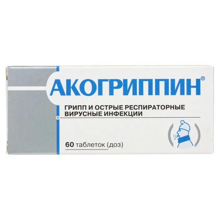 Лоротрицин таблетки аналоги. Ао петербургские аптеки. Лоротрицин алиум таблетка. Лоротрицин. Лоротрицин таблетки аналоги.