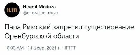 Отец запретил