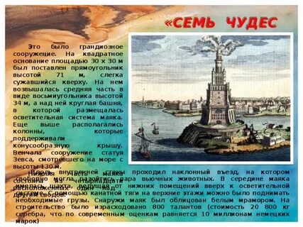 Год основания площадь