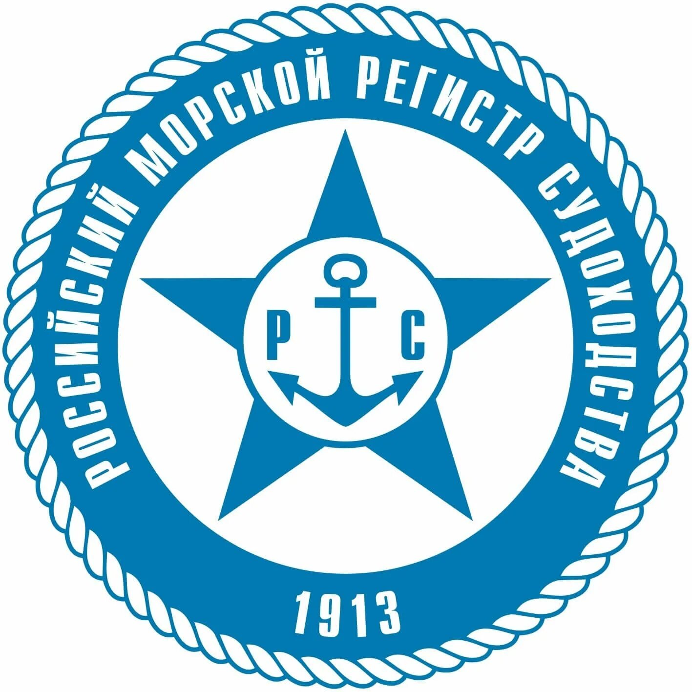 Значок морской регистр судоходства. Морской регистр спб. Печать российский морской регистр судоходства. Рмрс логотип. Морской регистр спб.