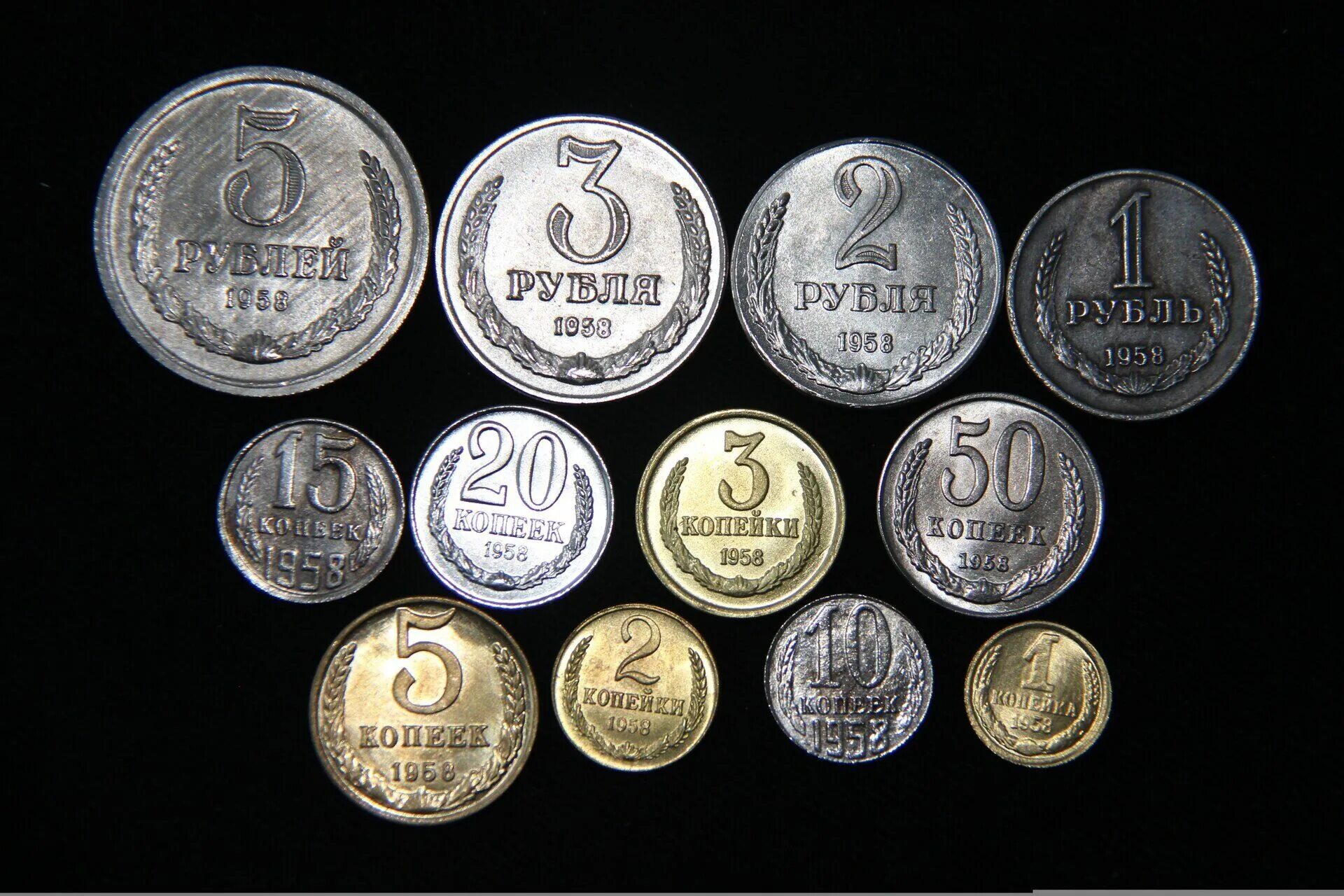 1 2 5 рублевые монеты. Набор монет 1958 года 1-5 копеек. 5 Рублей 1958 года. 5 Рубля СССР 1958. Монета 5 рублей 1958 года.