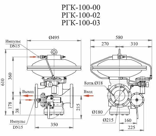 РГК 100. РГК-150. Регулятор газа комбинированный 50. Электронный регулятор тяги РГК 1-5.