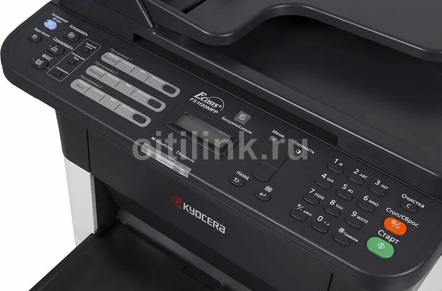 Fs 1120mfp windows 10. Мфу kyocera fs-1120mfp. kyocera fs-1120mfp usb. kyocera fs-1120mfp, чб, a4. fs-1120mfp.