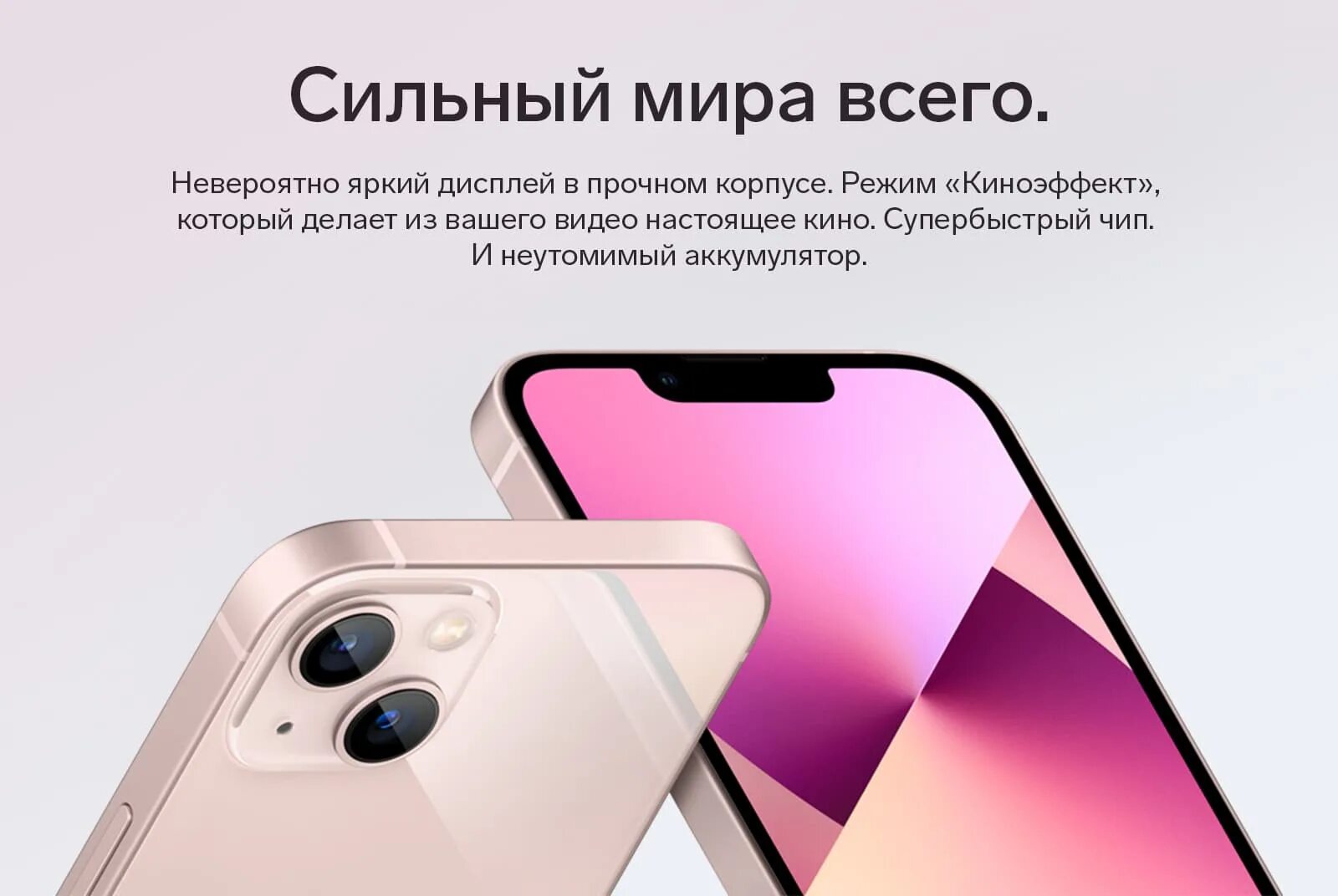 Смартфон apple iphone 15 512gb. Iphone 13 mini. эппл 13 айфон. iphone 13 pro mini. iphone 13 mini pink.
