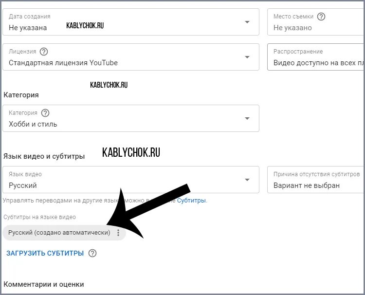 Как добавить субтитры в capcut. Субтитры русские как сделать. как сделать субтитры к видео. как в v live сделать русский язык. как включить субтитры на vlive.