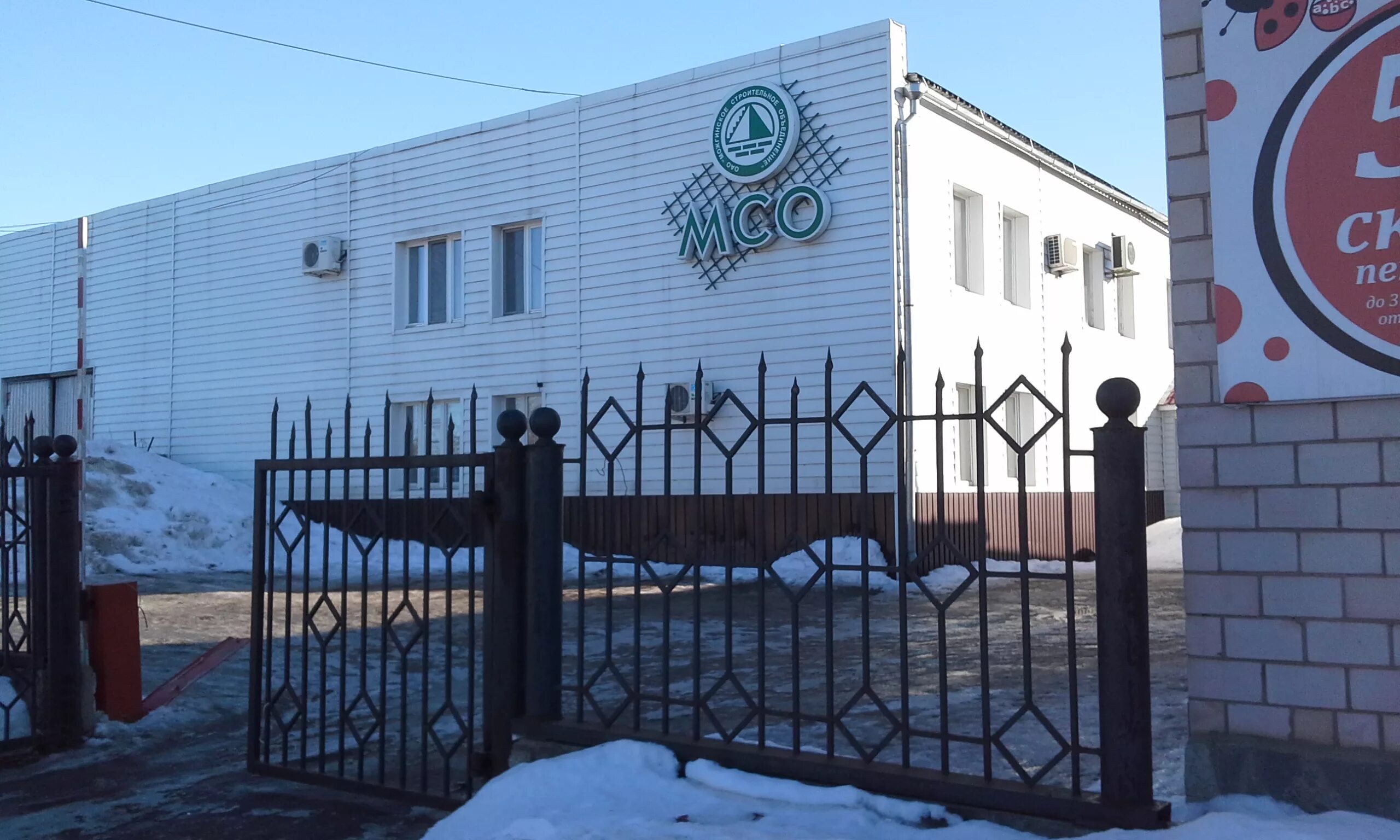 Предприятия можги. Можга ул механизации 1. Можга здания. Предприятия можги. Предприятия можги.