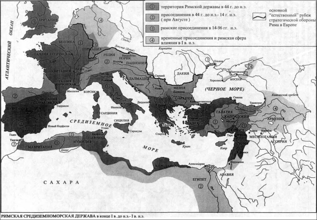 Э. Середина 1 века до н э. -2 в. Римская империя при цезаре карта. Римская империя 3 век н э карта.