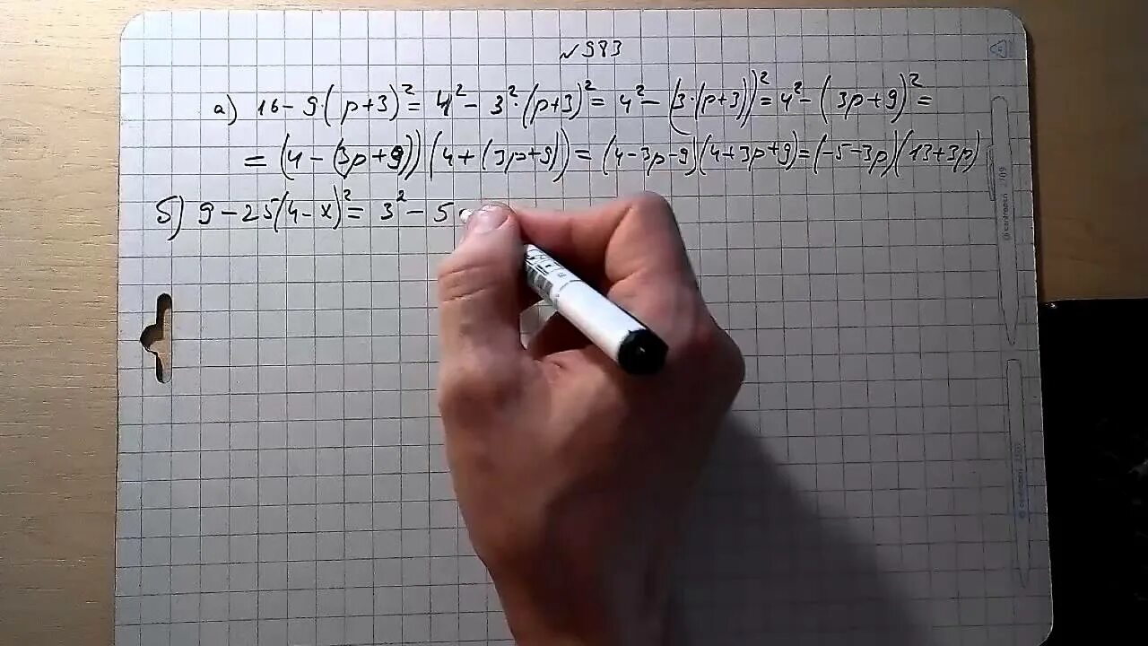 Алгебра 7 класс 1080. Алгебра 7 класс. Алгебра 7 класс номер 1080. Алгебра 7 класс 1080. Алгебра 7 класс макарычев 1080.