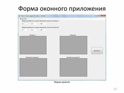 Как сделать приложения меньше