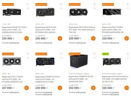 Dns shop rtx 3060