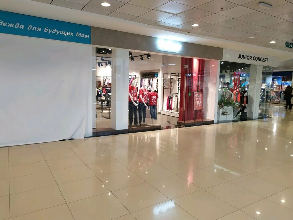 Космос ставрополь магазины. Г ставрополь тц космос. Тц космос ставрополь. Детские магазины в космосе ставрополь. Торговый центр космос ставрополь кулакова.