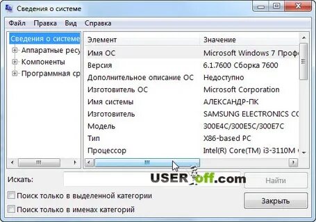 Как узнать материнскую плату виндовс 11