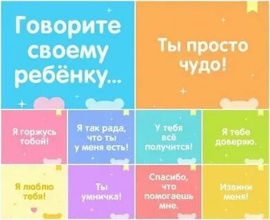 Ребенок сказал 1 слово какое
