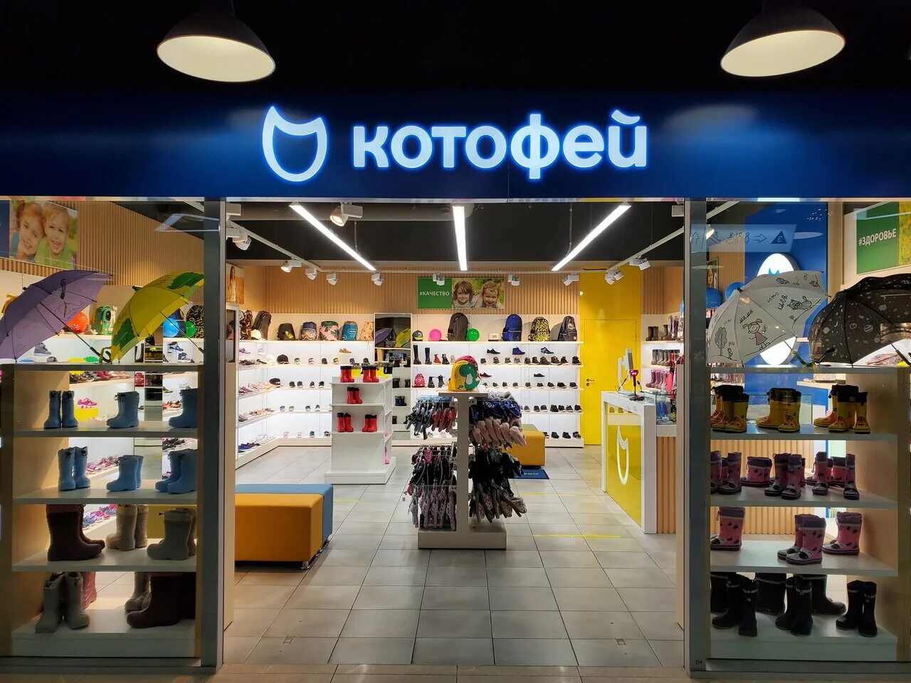 котофей детская обувь магазины спб. ботинки детские котофей 352262-34. котофей детская обувь магазины спб. котофей ортопедическая обувь 22 ботинки. обувь тц галерея.