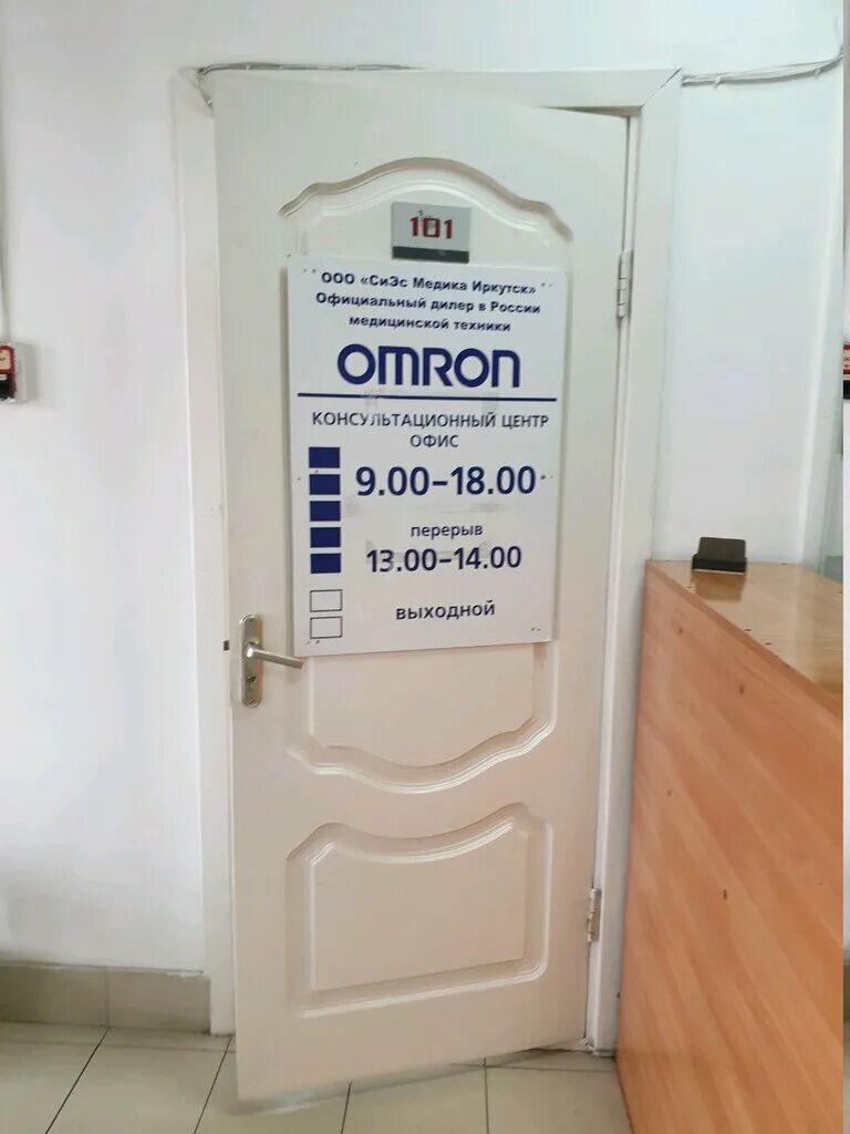 ул. свердлова 12 улан удэ. ленина 15 улан-удэ. свердлова 12 улан удэ. свердлова 12 улан удэ.