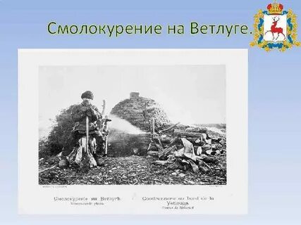 Смолокур