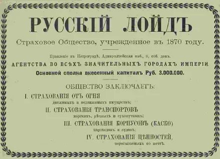 1 российское общество