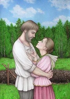 Дорогое имячко
