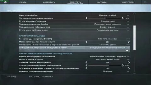 Параметры пк для кс 2