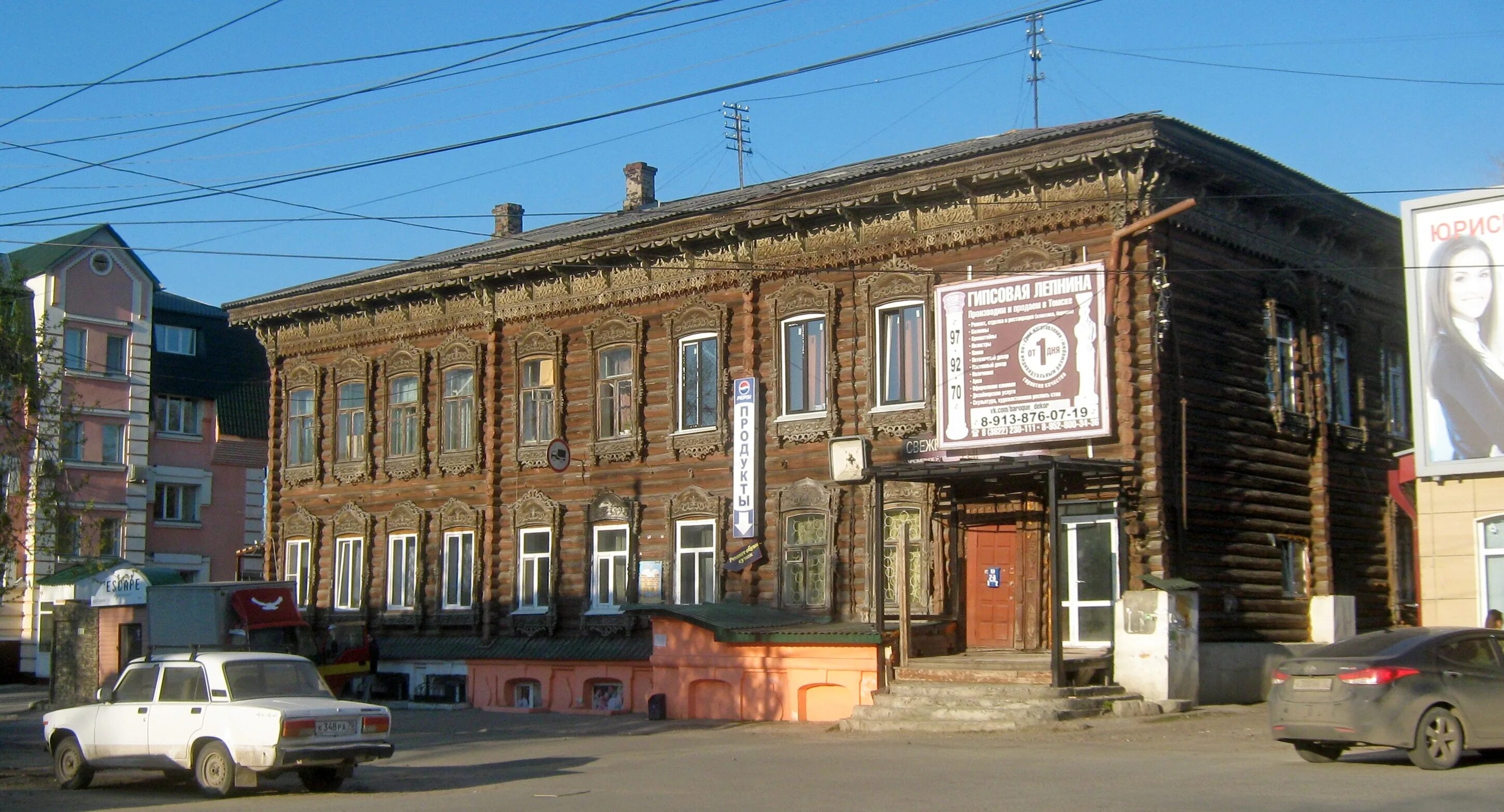 Пер Комсомольский 16 Томск. Комсомольский переулок (Томск). Комсомольский переулок 16. Комсомольский переулок 6 Ульяновск.