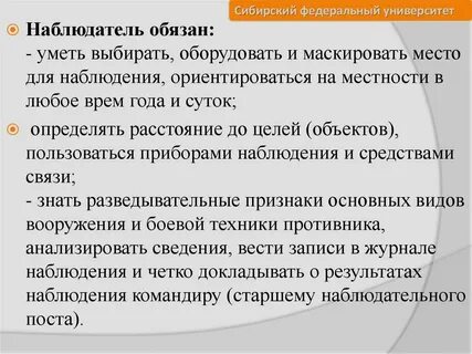 Умей выбирать