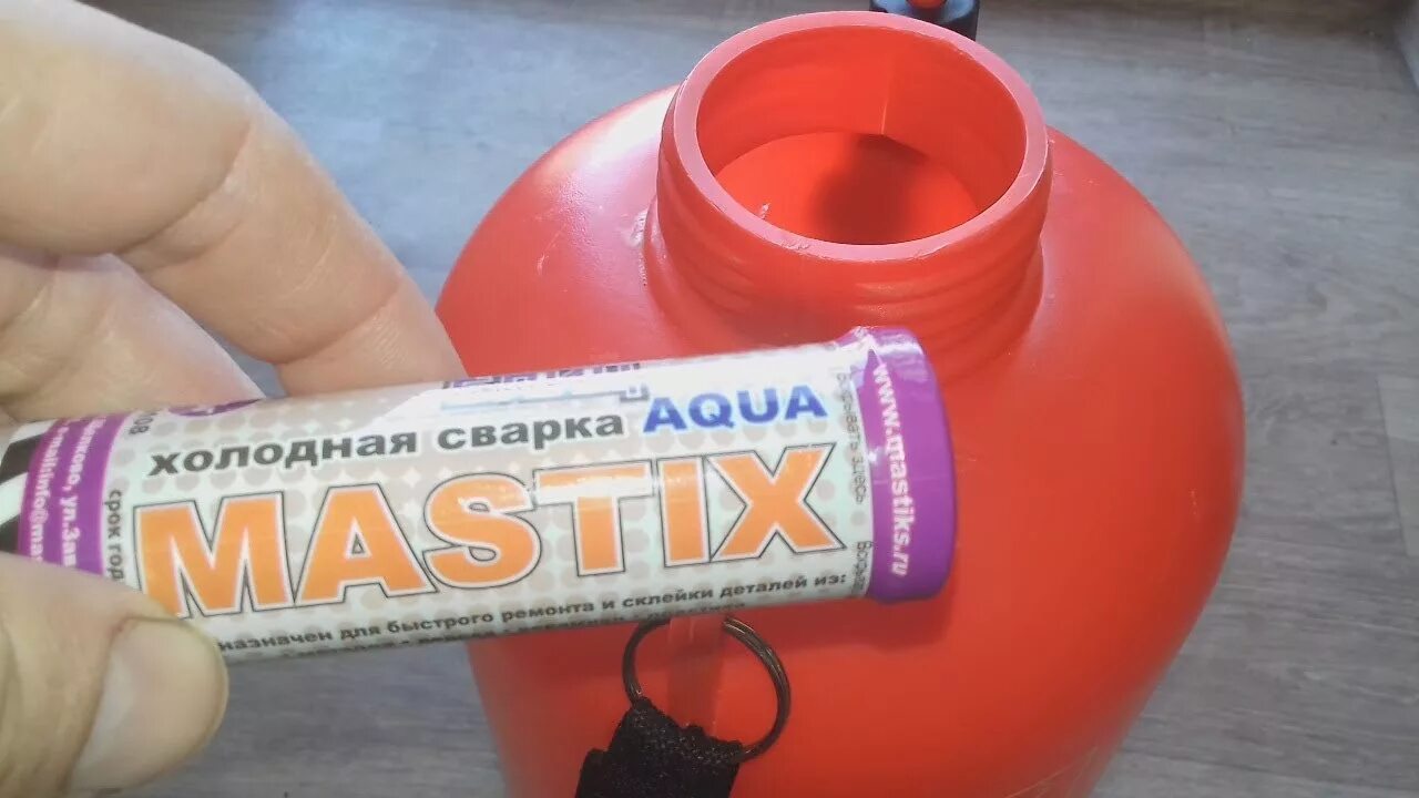 Холодная сварка Aqua mastix. Холодная сварка Мастикс для пластика. Холодная сварка чугуна. Холодная сварка для металла и пластика водостойкая. Холодная сварка бака