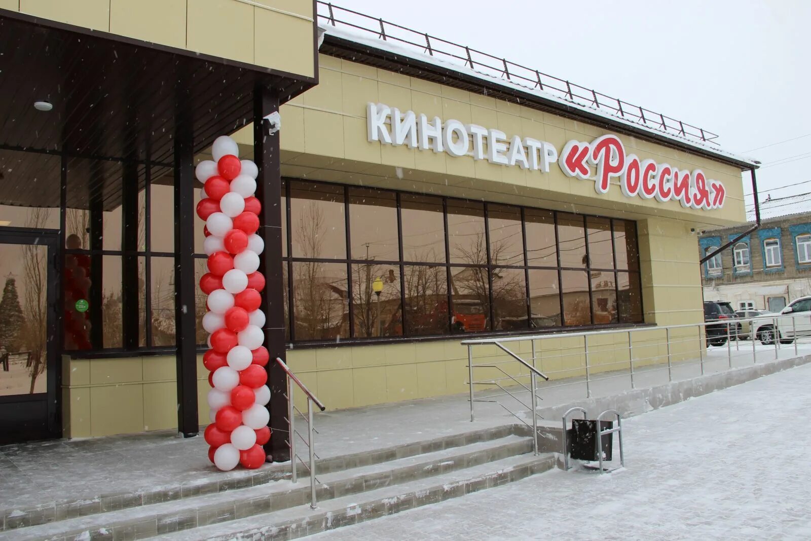 Сорочинск сайт. Кинотеатр россия сорочинск. кинотеатр город сорочинск. кинотеатр в сорочинске оренбургской области. кинотеатр россия сорочинск сеансы.