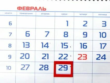 В каком городе в феврале