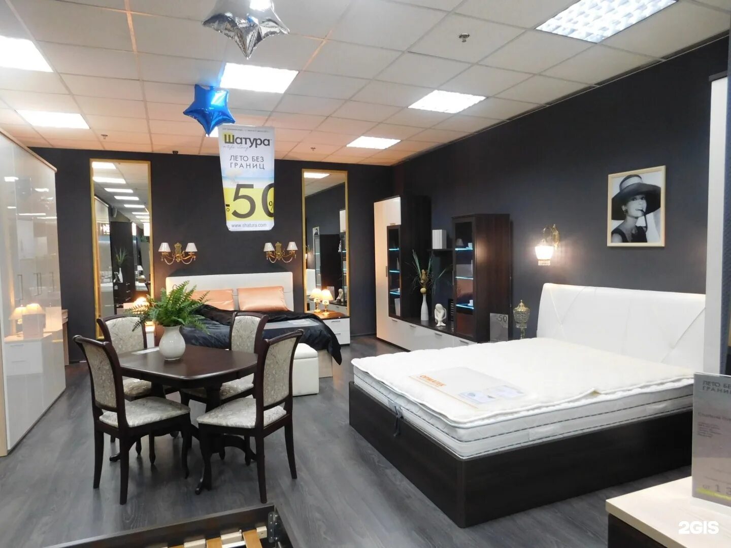 ангстрем мурманск. маленькие мебельные магазины. мурманский мебельный магазин. аквилон магазин в мурманске. уютный мебельный магазин.