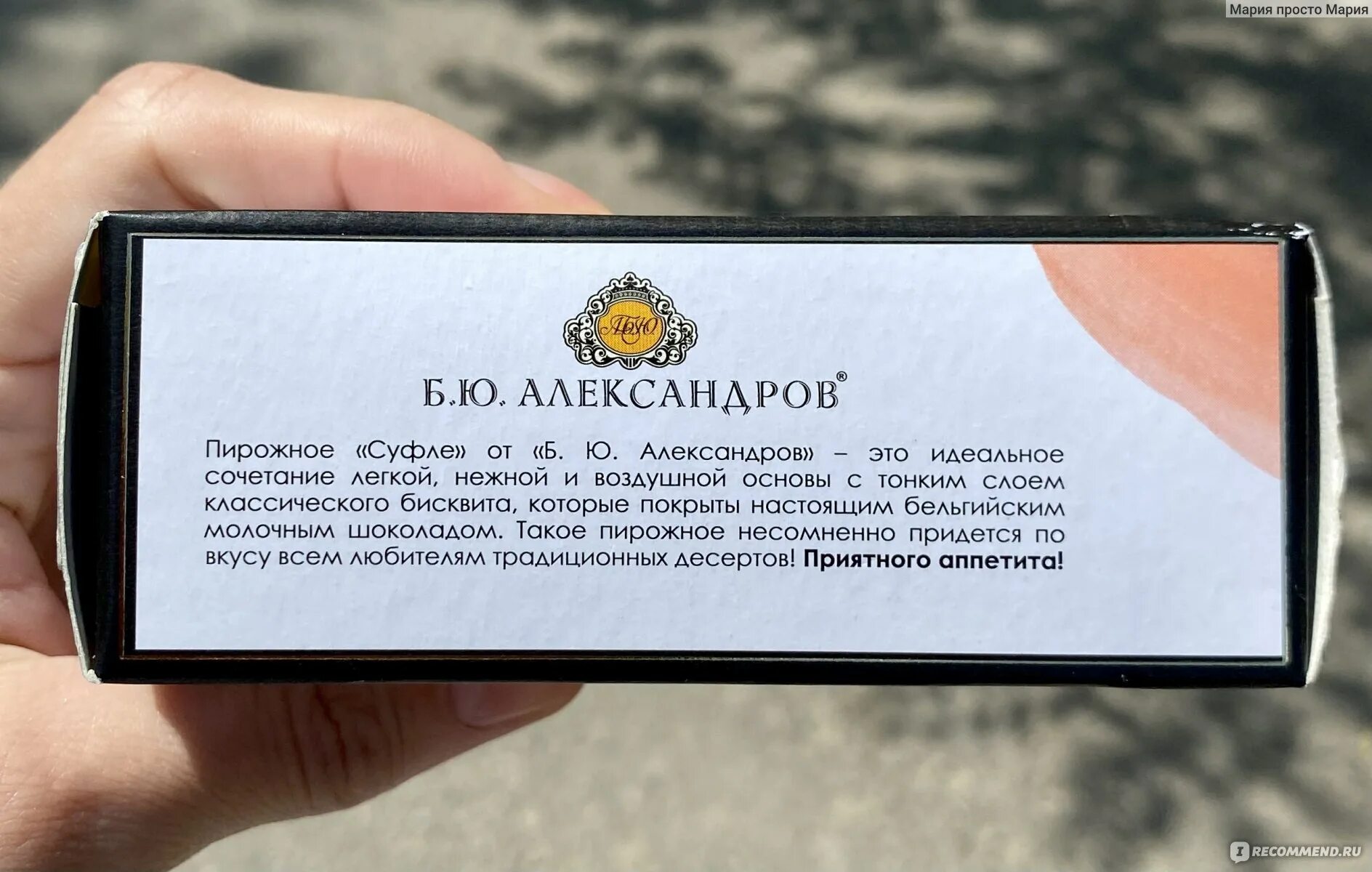 Б александров переименовали. Б Ю Александров переименовали. БЮ Александров переименовали. Мемы про сырок б.ю Александров. Б Ю Александров похороны.