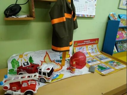 Пожарный в старшей группе