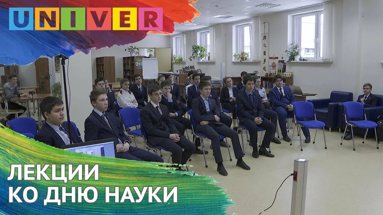 Лекции день