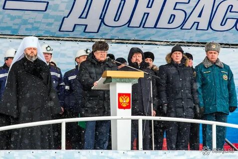Кемеровский белый