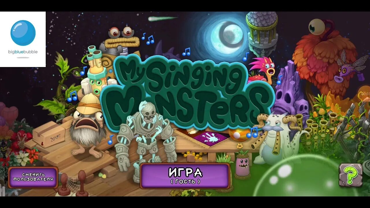 Игра май пой. My singing Monsters загрузочный экран. Сезонные монстры. My singing Monsters Хижина. Мои Поющие монстры ДИПСТЕРЫ.