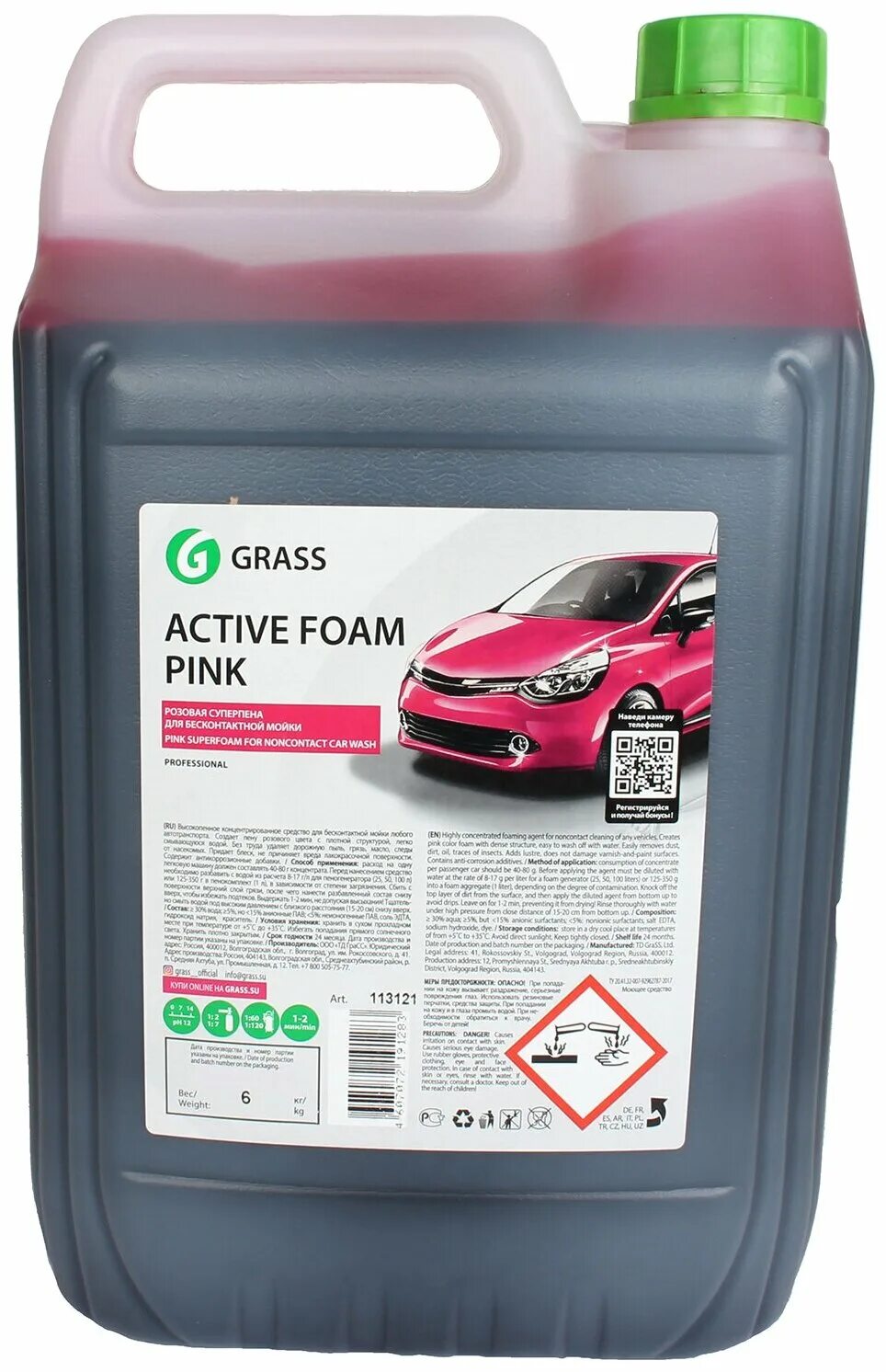 Пена grass active foam. Активная пена grass Active Foam Pink 6 кг 113121. Автошампунь grass Active Foam Pink 6 л. Автошампунь для бесконтактной мойки (6кг) Active Foam Pink (grass). Бесконтактная химия grass "Active Foam Extra", 23кг.