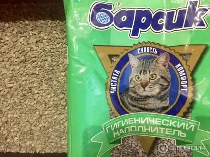 Кошачий туалет цеолитовый