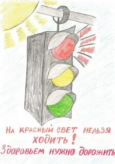 Света нельзя